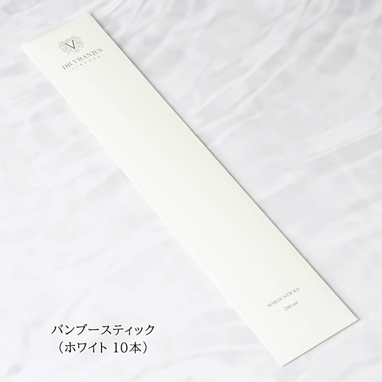 Dr. Vranjes メンズ レディース ディフューザー FRV00010CNEEU FRV0002C FRV0014C 3タイプ