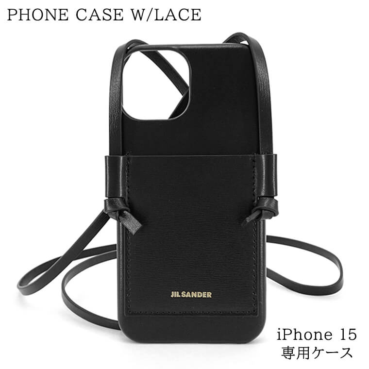 ジルサンダー JIL SANDER メンズ iPhone 15 専用ケース ブラック