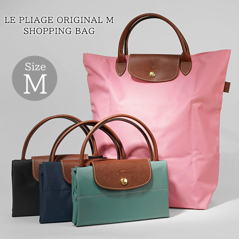 ロンシャン LONGCHAMP レディース トートバッグ マシュマロ ネイビー