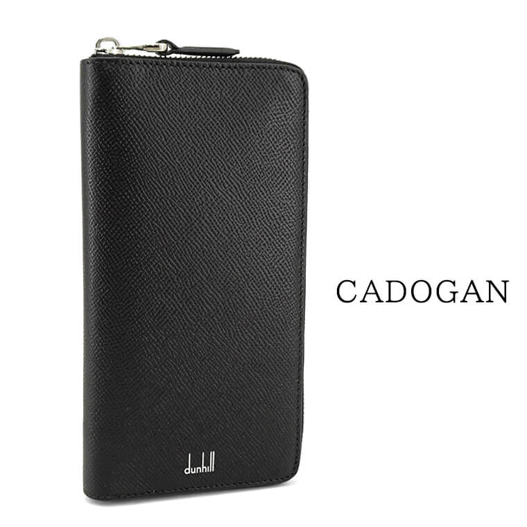 ダンヒル dunhill メンズ 長財布 ブラック – WORLDCLUB1989