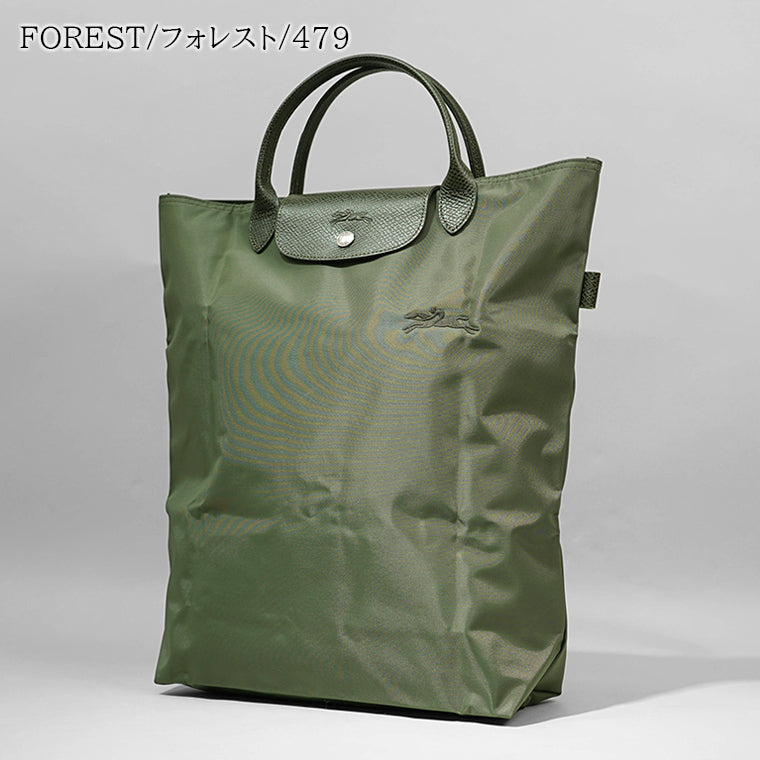 LONGCHAMP レディース トートバッグ LE PLIAGE GREEN M SHOPPING BAG 10168 919 4カラー