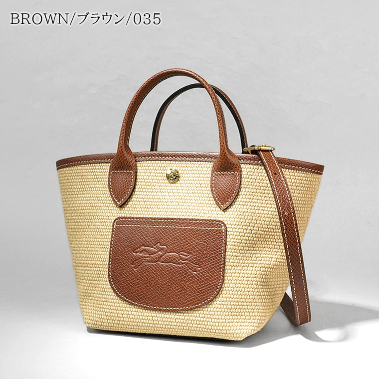 ロンシャン LONGCHAMP レディース ハンドバッグ ブラウン ブラッシュ
