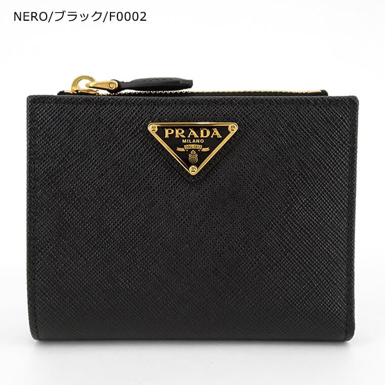 PRADA レディース 2つ折り財布 SAFFIANO TRIANGLE 1ML050 QHH 3カラー