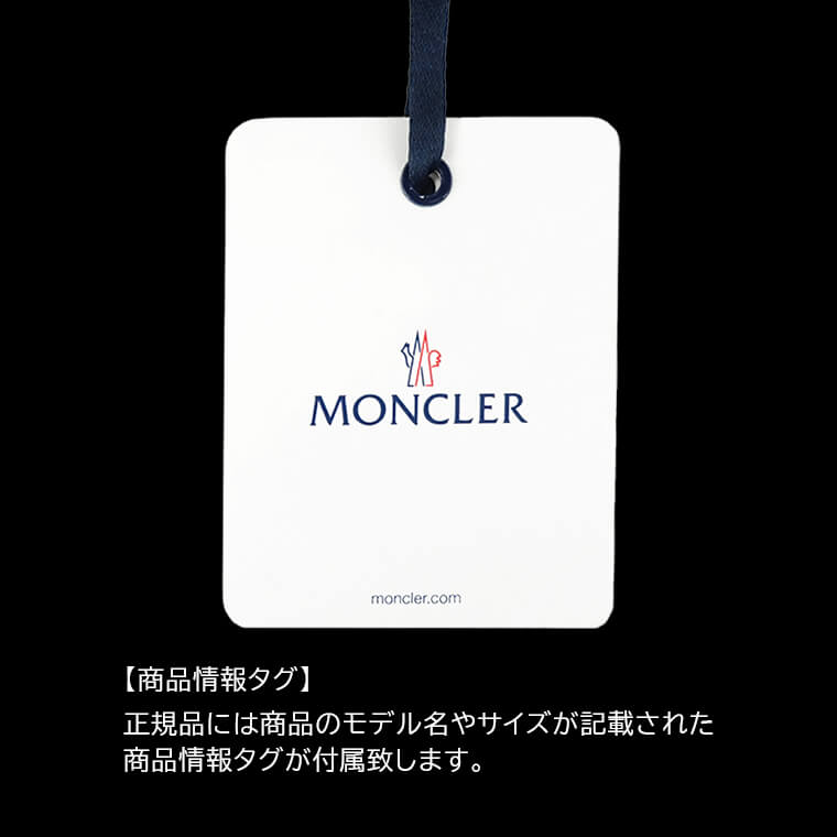 MONCLER メンズ レディース ニットキャップ BERRETTO TRICOT 3B00075 M1127 ブラック 999