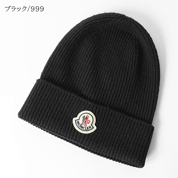 MONCLER メンズ レディース ニットキャップ BERRETTO TRICOT 3B70500 A9342 2カラー