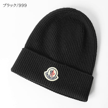 MONCLER メンズ レディース ニットキャップ BERRETTO TRICOT 3B70500 A9342 2カラー