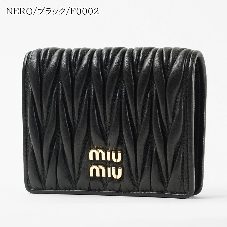 ミュウミュウ MIU MIU レディース 2つ折り財布 ブラック パープル