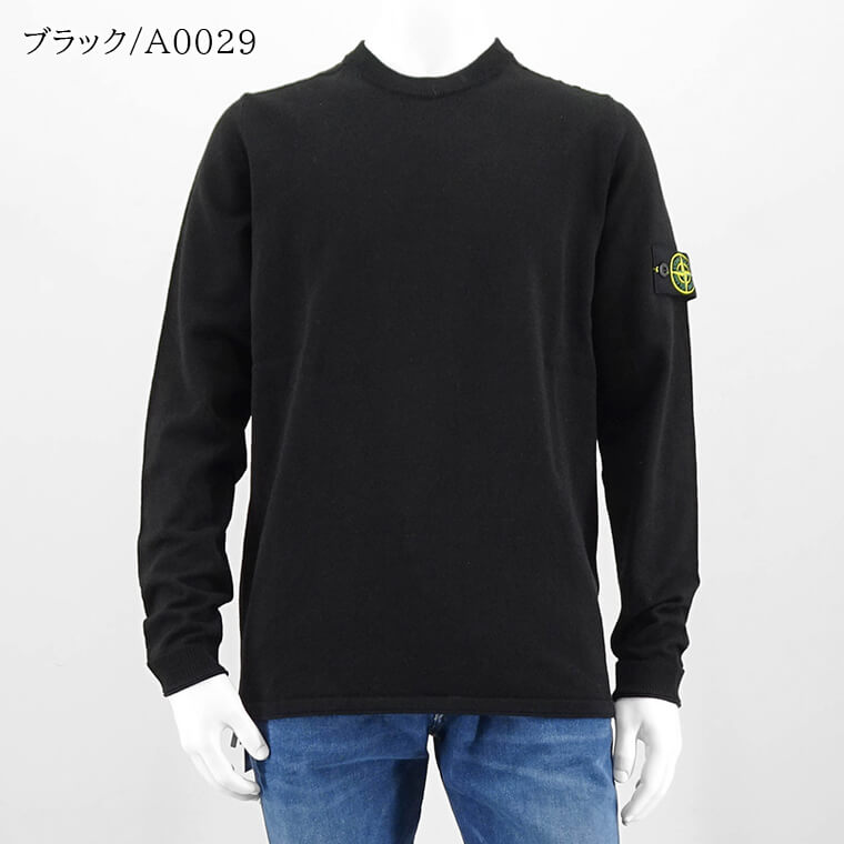 STONE ISLAND メンズ ニット 8015532B9 3カラー