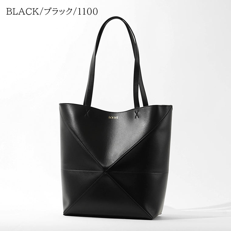 【SUMMER FINAL SALE】 LOEWE レディース トートバッグ PUZZLE FOLD TOTE A657G50X01 2カラー