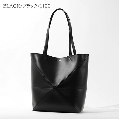 【SUMMER FINAL SALE】 LOEWE レディース トートバッグ PUZZLE FOLD TOTE A657G50X01 2カラー