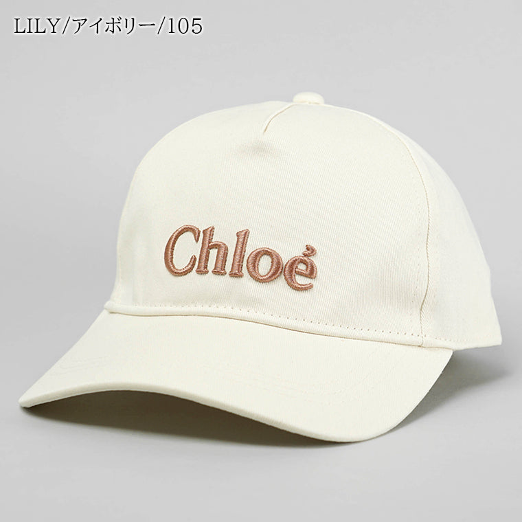 Chloe KIDS キッズ キャップ C20871 2カラー