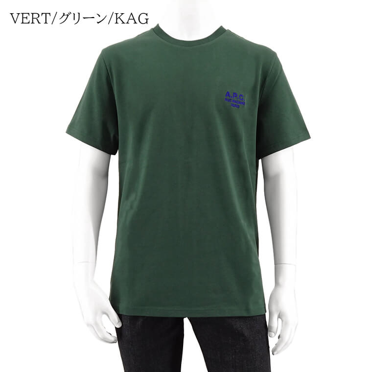 A.P.C. 新品　Tシャツ Lサイズ　グリーン アーペーセー A.P.C. メンズ Tシャツ グリーン ピーチ – WORLDCLUB1989