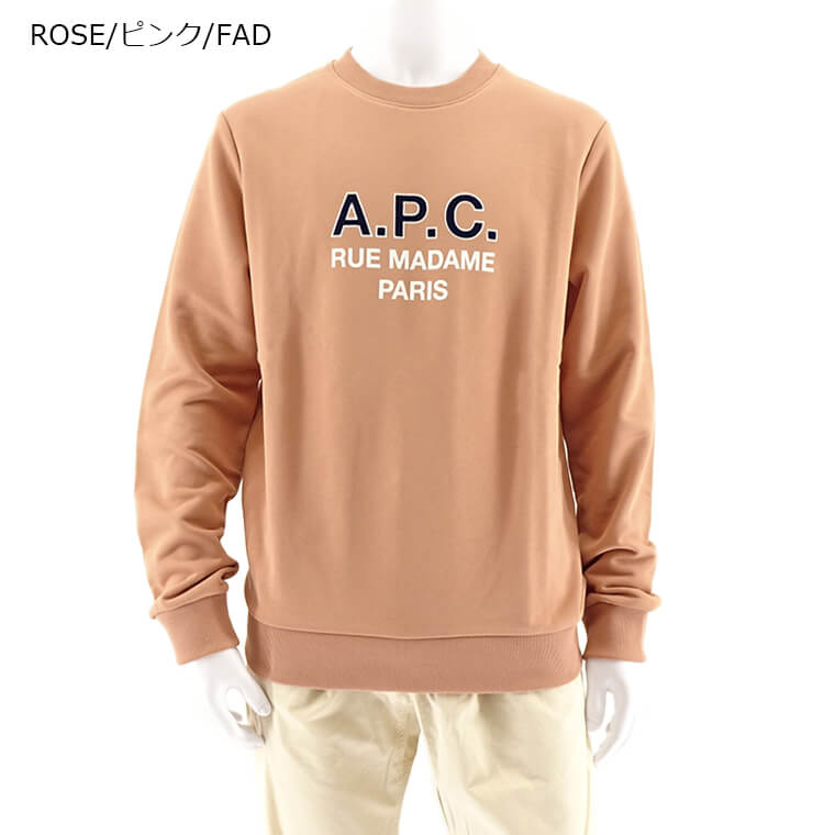 A.P.C. メンズ スウェットシャツ SWEAT APC MADAME COEZD H27758 2カラー