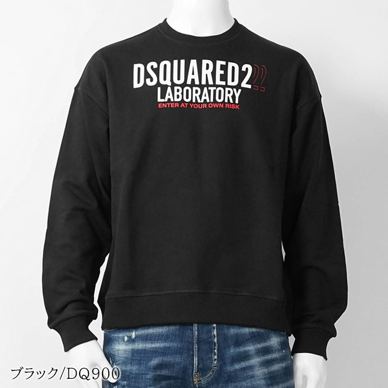 DSQUARED2 KIDS キッズ スウェットシャツ D2S923U DQ3006 D0ACC 2カラー