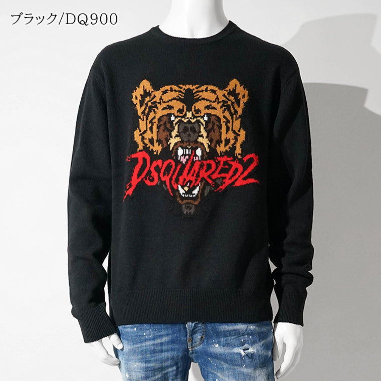 DSQUARED2 KIDS キッズ ニット D2K184U DQ3069 D0AFE 2カラー