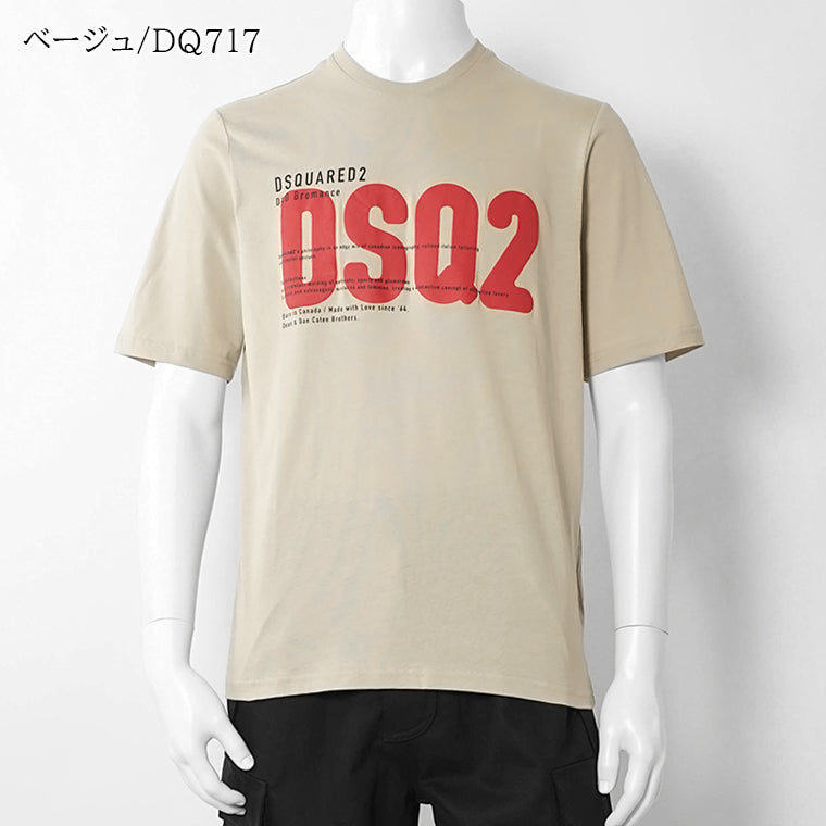 【SUMMER FINAL SALE】 DSQUARED2 KIDS キッズ Tシャツ D2T1219U DQ3173 D0AGP 2カラー