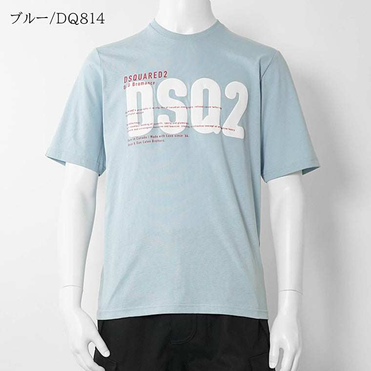 【SUMMER FINAL SALE】 DSQUARED2 KIDS キッズ Tシャツ D2T1219U DQ3173 D0AGP 2カラー