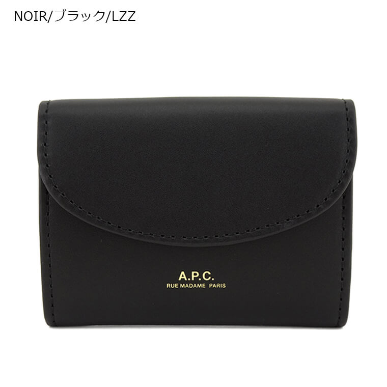 A.P.C. レディース カードケース BUSINESS CARD HOLDER GENEVE PXAWV F63349 2カラー