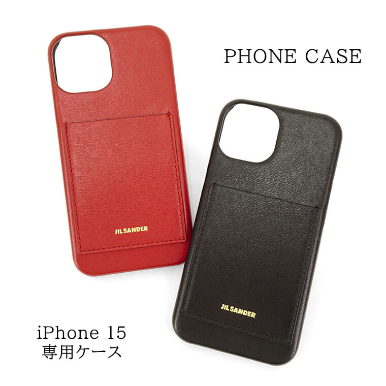 JIL SANDER レディース iPhone 15 専用ケース PHONE CASE J07VL0022 P6612 2カラー