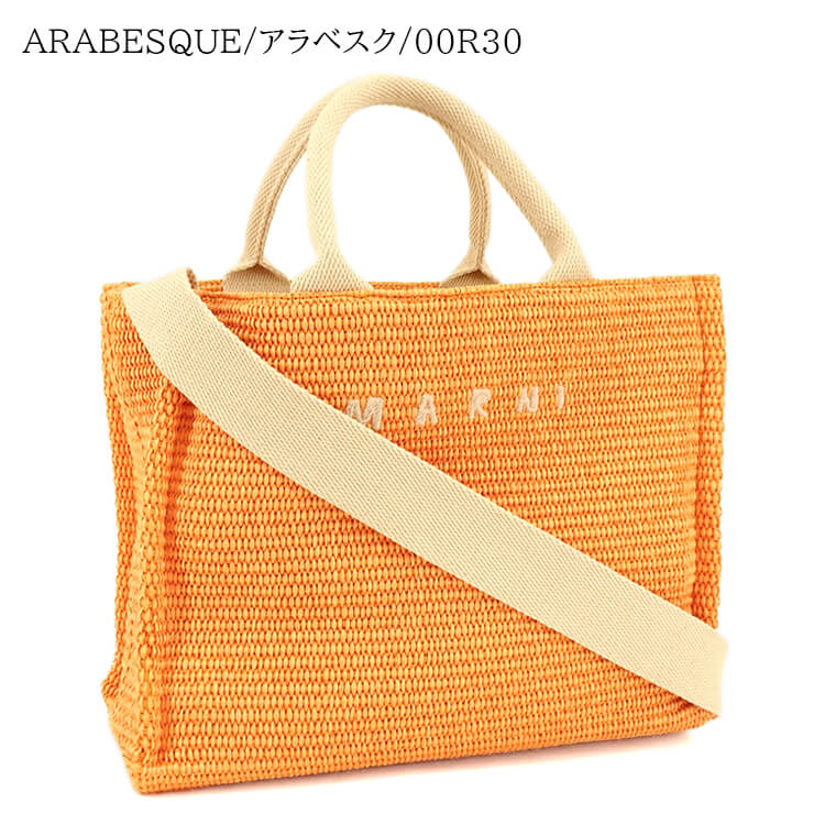 MARNI レディース トートバッグ EAST WEST SMALL TOTE BAG SHMP0077U0 P3860 3カラー