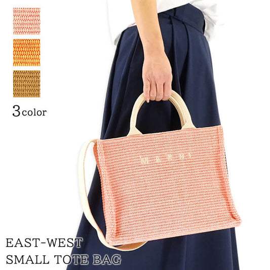 MARNI レディース トートバッグ EAST WEST SMALL TOTE BAG SHMP0077U0 P3860 3カラー