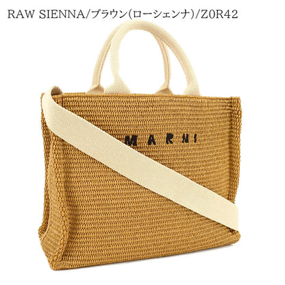 MARNI レディース トートバッグ EAST WEST SMALL TOTE BAG SHMP0077U0 P3860 3カラー