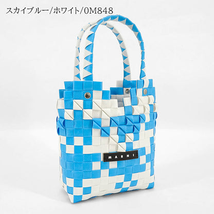 MARNI KIDS キッズ ハンドバッグ MW72F DIAMOND BASKET BAG M00637 M00IW 2カラー