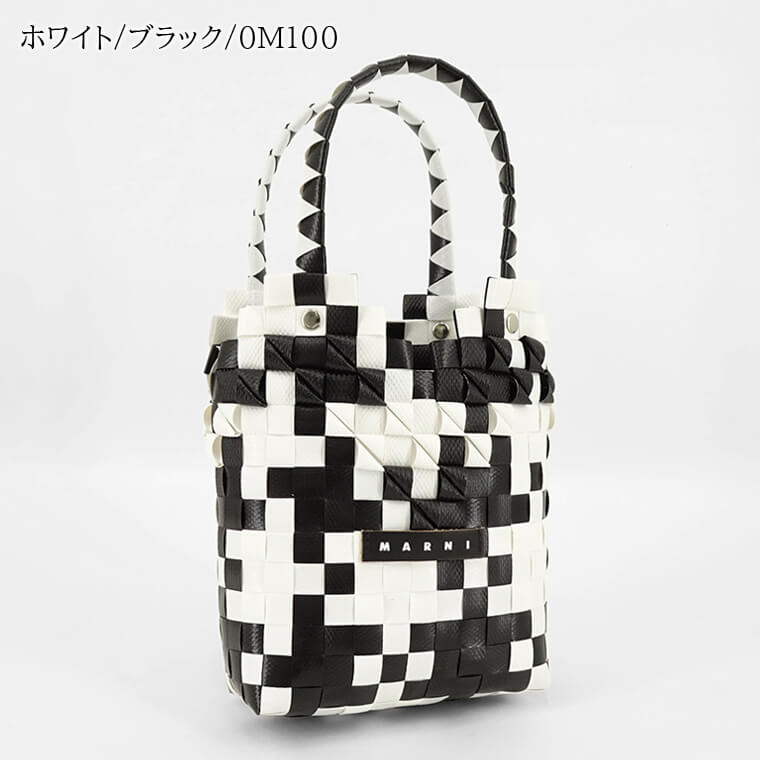 MARNI KIDS キッズ ハンドバッグ MW72F DIAMOND BASKET BAG M00637 M00IW 2カラー