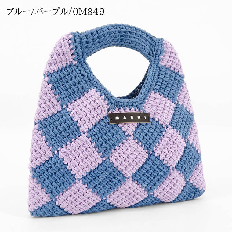 MARNI KIDS キッズ ハンドバッグ MW84F DIAMOND CROCHET BAG M00995 M00RP 3カラー