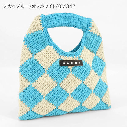 MARNI KIDS キッズ ハンドバッグ MW84F DIAMOND CROCHET BAG M00995 M00RP 3カラー