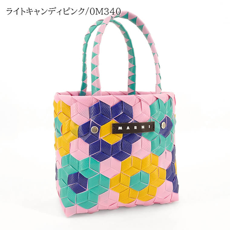 マルニ　ハンドバック マルニ MARNI ハンドバッグ かごバッグ ポッドキッドバッグ