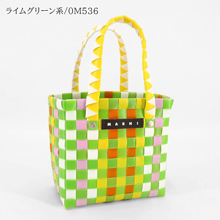 MARNI KIDS キッズ ハンドバッグ MW55F MICRO BASKET BAG M00178 M00IW 4カラー