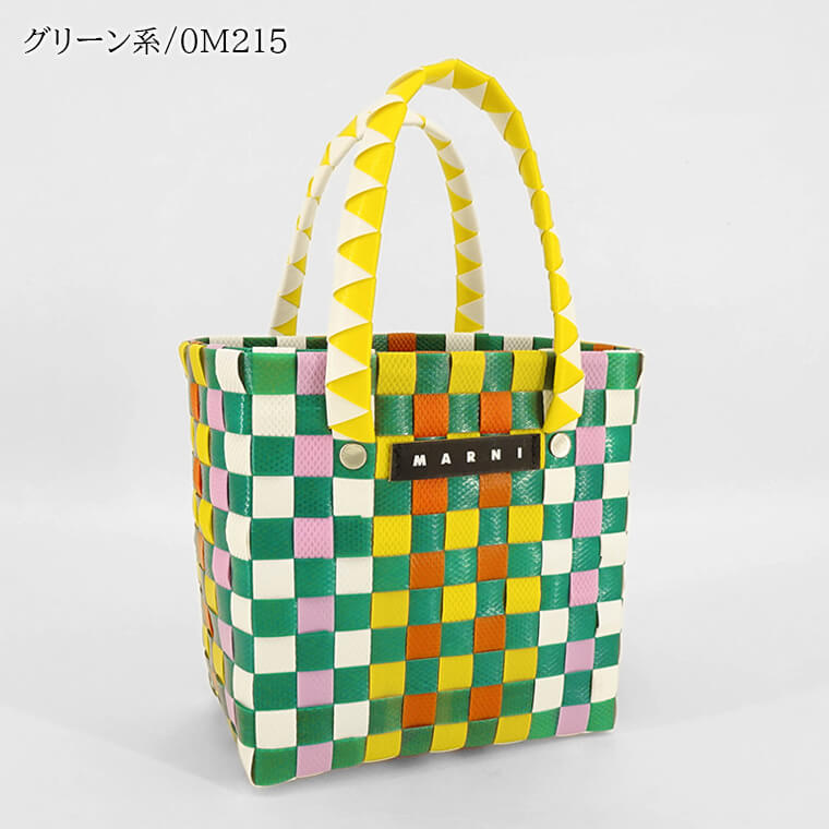 MARNI KIDS キッズ ハンドバッグ MW55F MICRO BASKET BAG M00178 M00IW 4カラー