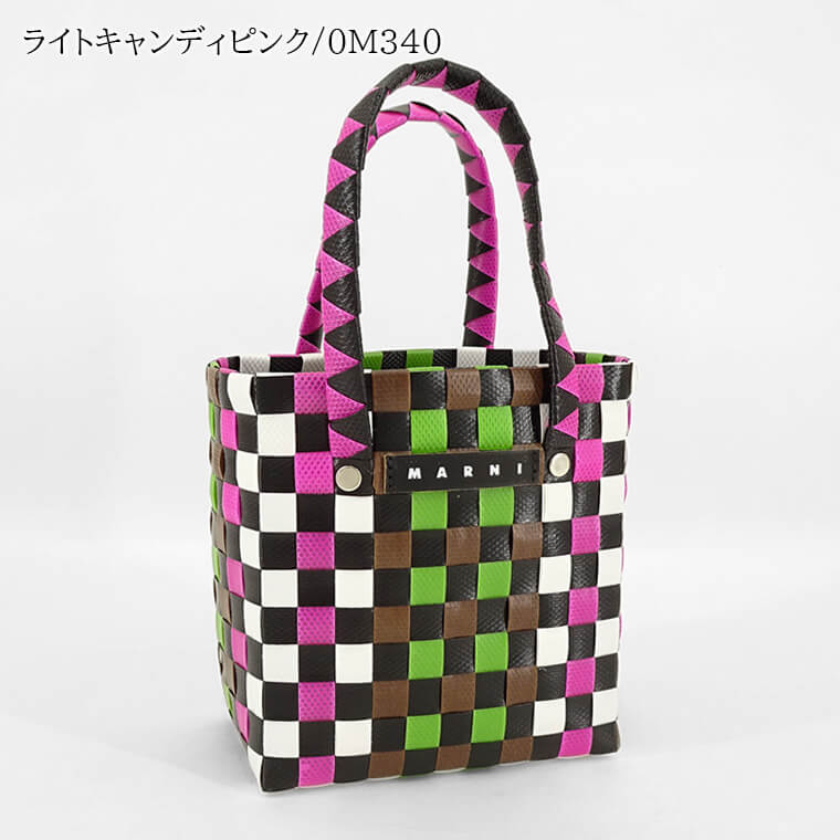 MARNI KIDS キッズ ハンドバッグ MW55F MICRO BASKET BAG M00178 M00IW 4カラー