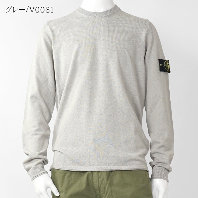 STONE ISLAND メンズ ニット L1S155100062 S00B9 2カラー