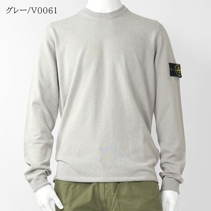 STONE ISLAND メンズ ニット L1S155100062 S00B9 2カラー