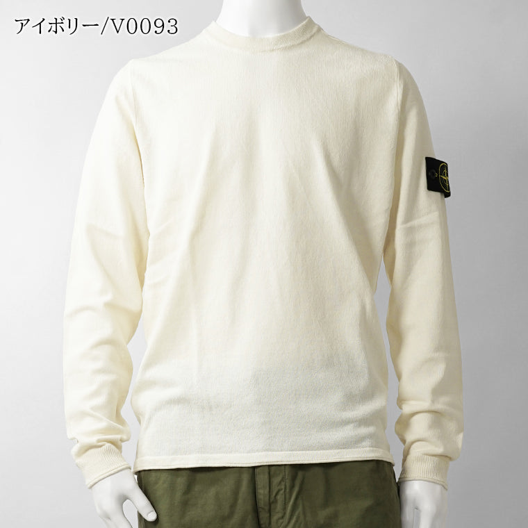 【SUMMER FINAL SALE】 STONE ISLAND メンズ ニット L1S155100062 S00B9 4カラー