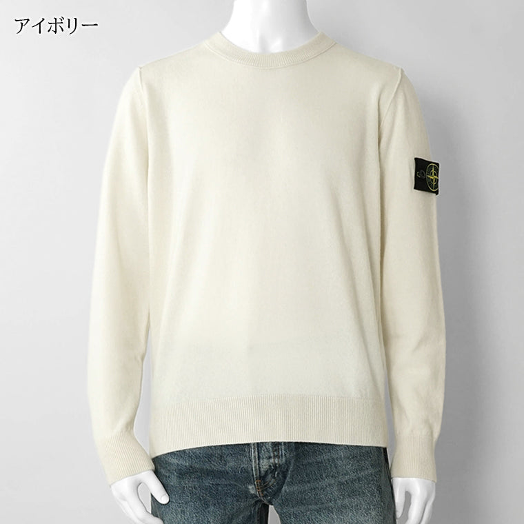 STONE ISLAND メンズ ニット L2S155100021 S00B4 2カラー