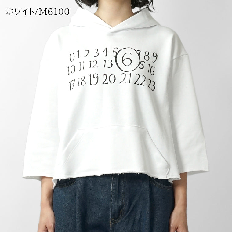 MM6 Maison Margiela KIDS キッズ パーカー MM6S130U M61010 MM02X 2カラー