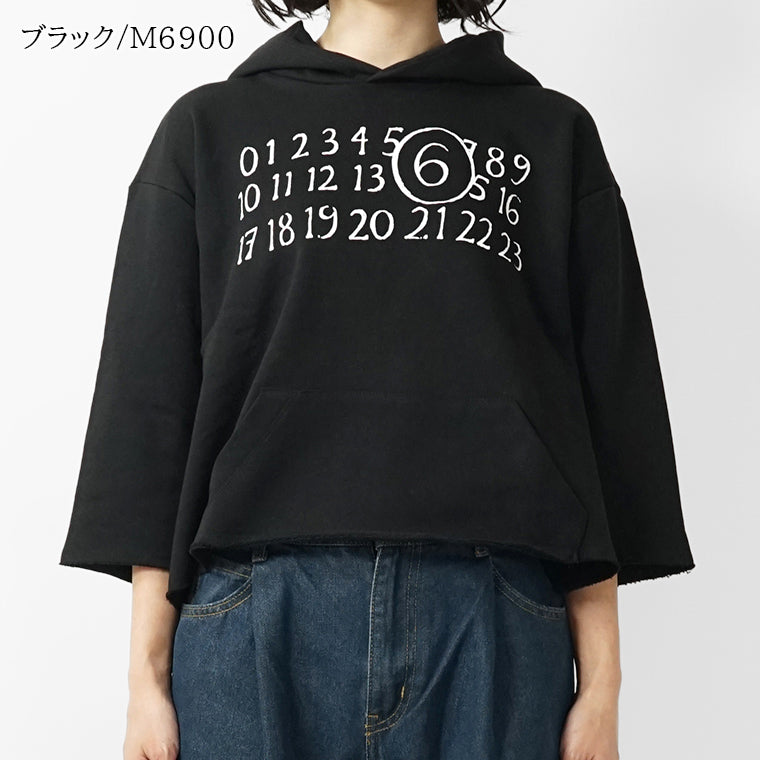 MM6 Maison Margiela KIDS キッズ パーカー MM6S130U M61010 MM02X 2カラー