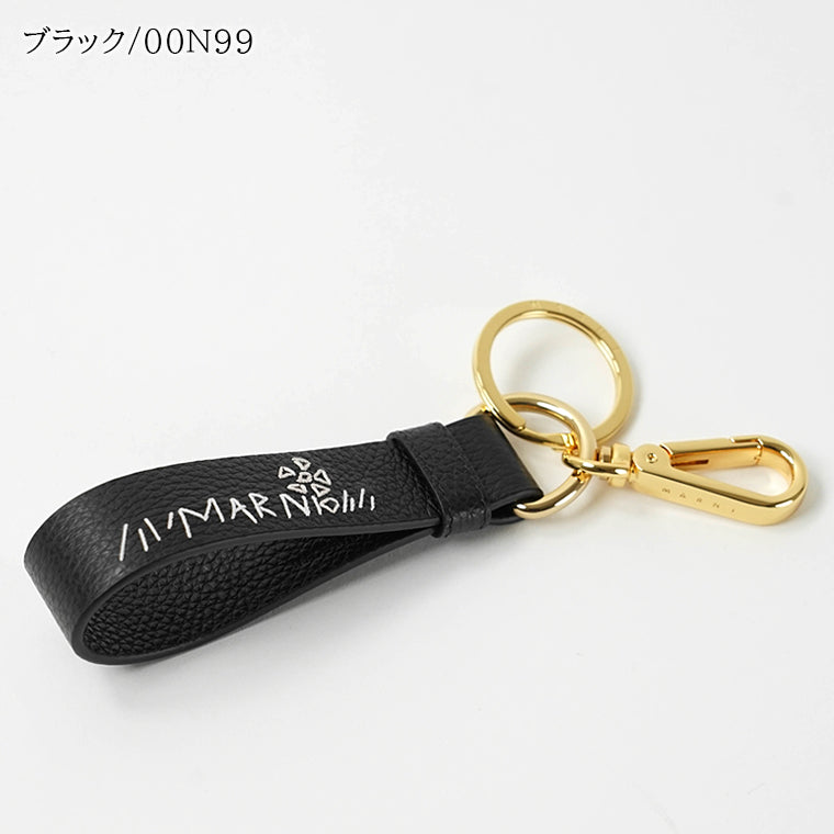 MARNI メンズ レディース キーリング PCMO0030A1 P6533 2カラー