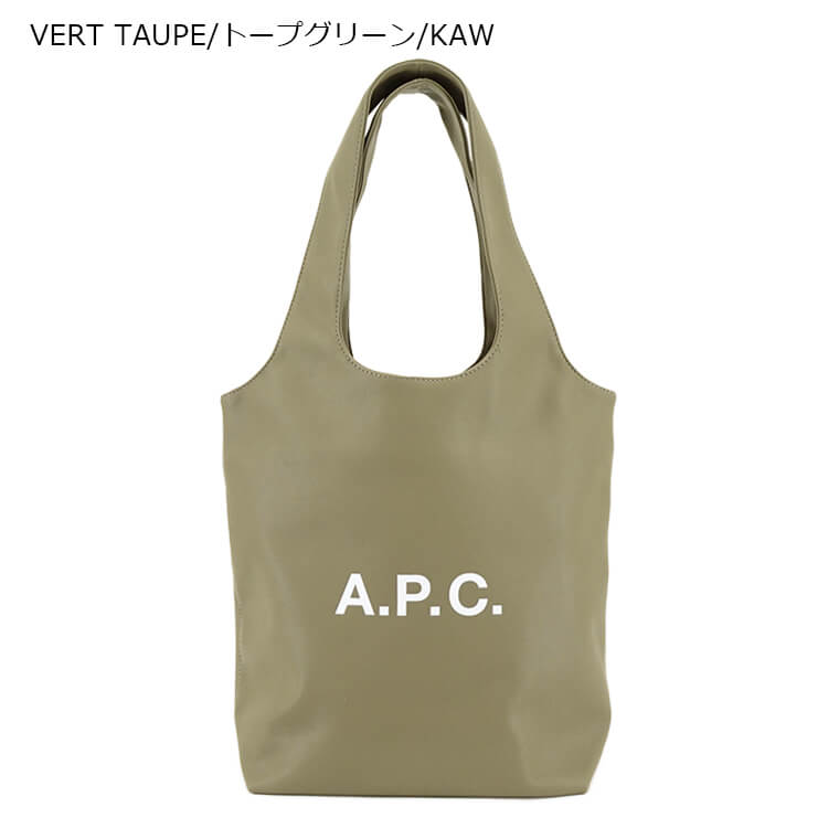 A.P.C. メンズ レディース トートバッグ TOTE NINON SMALL PUAAT M61861 4カラー