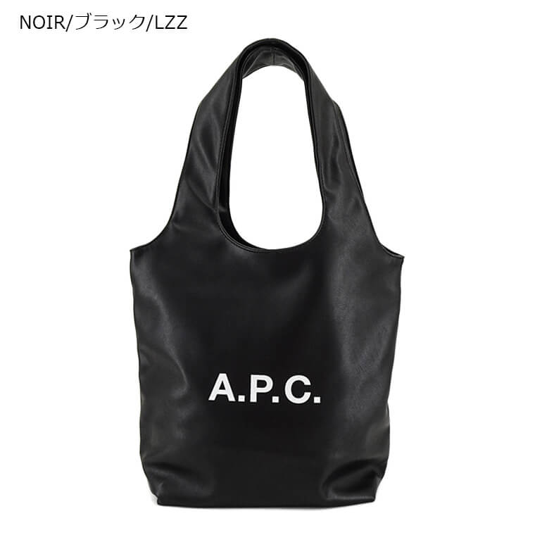 A.P.C. メンズ レディース トートバッグ TOTE NINON SMALL PUAAT M61861 4カラー