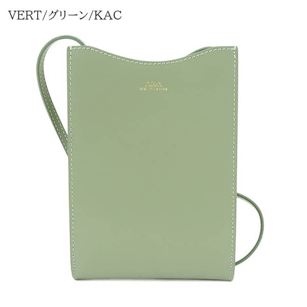 A.P.C. メンズ レディース ネックポーチ JAMIE NECK POUCH PXBMW F63412 2カラー