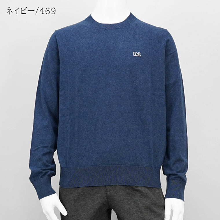 ディースクエアード DSQUARED2 メンズ ニット ネイビー ピンク