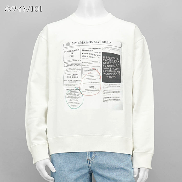 MM6 Maison Margiela メンズ スウェットシャツ NEWSPAPER PRINT JERSEY SWEATSHIRT SH0GU0024 M25012 2カラー