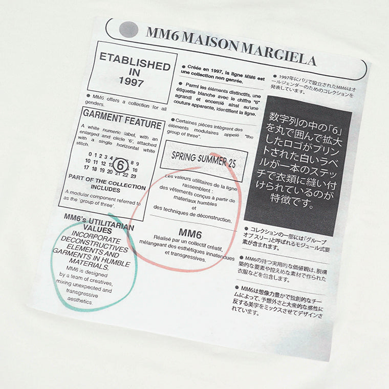 MM6 Maison Margiela メンズ スウェットシャツ NEWSPAPER PRINT JERSEY SWEATSHIRT SH0GU0024 M25012 2カラー