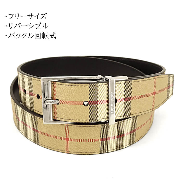 BURBERRY London England メンズ ベルト 8072333 ARCHIVE BEIGE SILVER アーカイブベージュ シルバー A7468