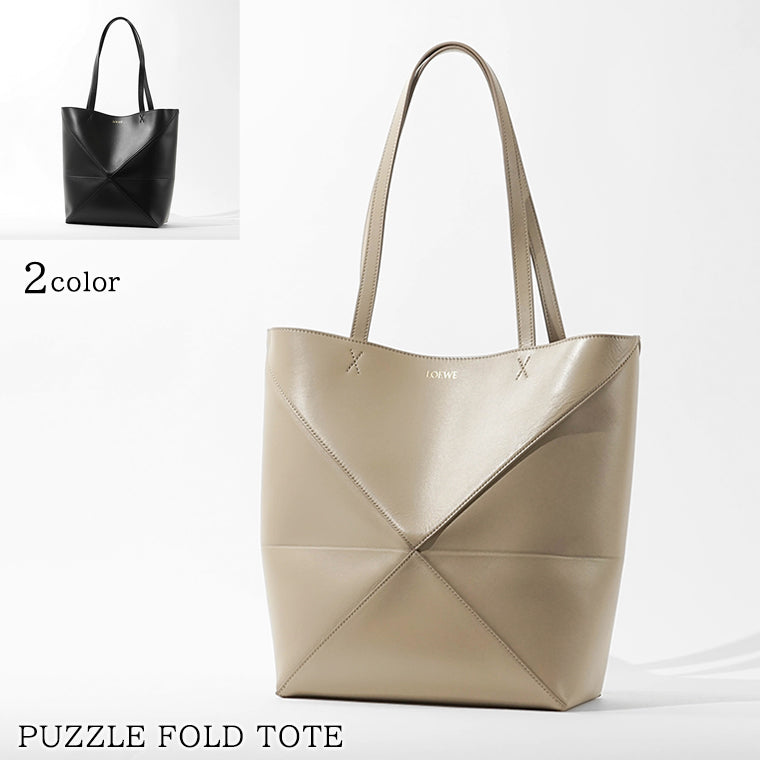 【SUMMER FINAL SALE】 LOEWE レディース トートバッグ PUZZLE FOLD TOTE A657G50X01 2カラー
