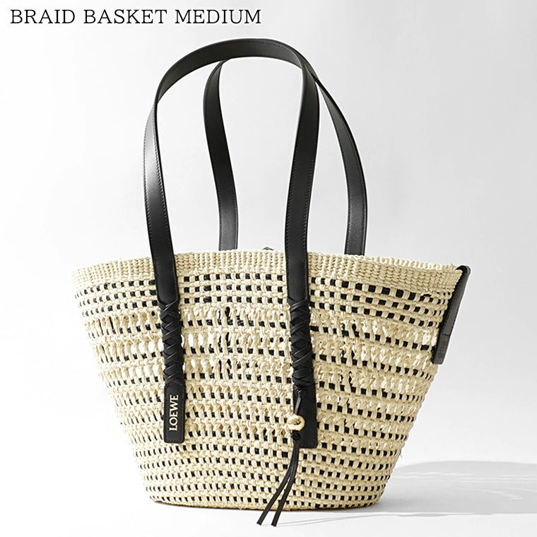 【SUMMER FINAL SALE】 LOEWE レディース バッグ BRAID BASKET MEDIUM ASCPNIBX02 NATURAL BLACK ナチュラル ブラック 2165